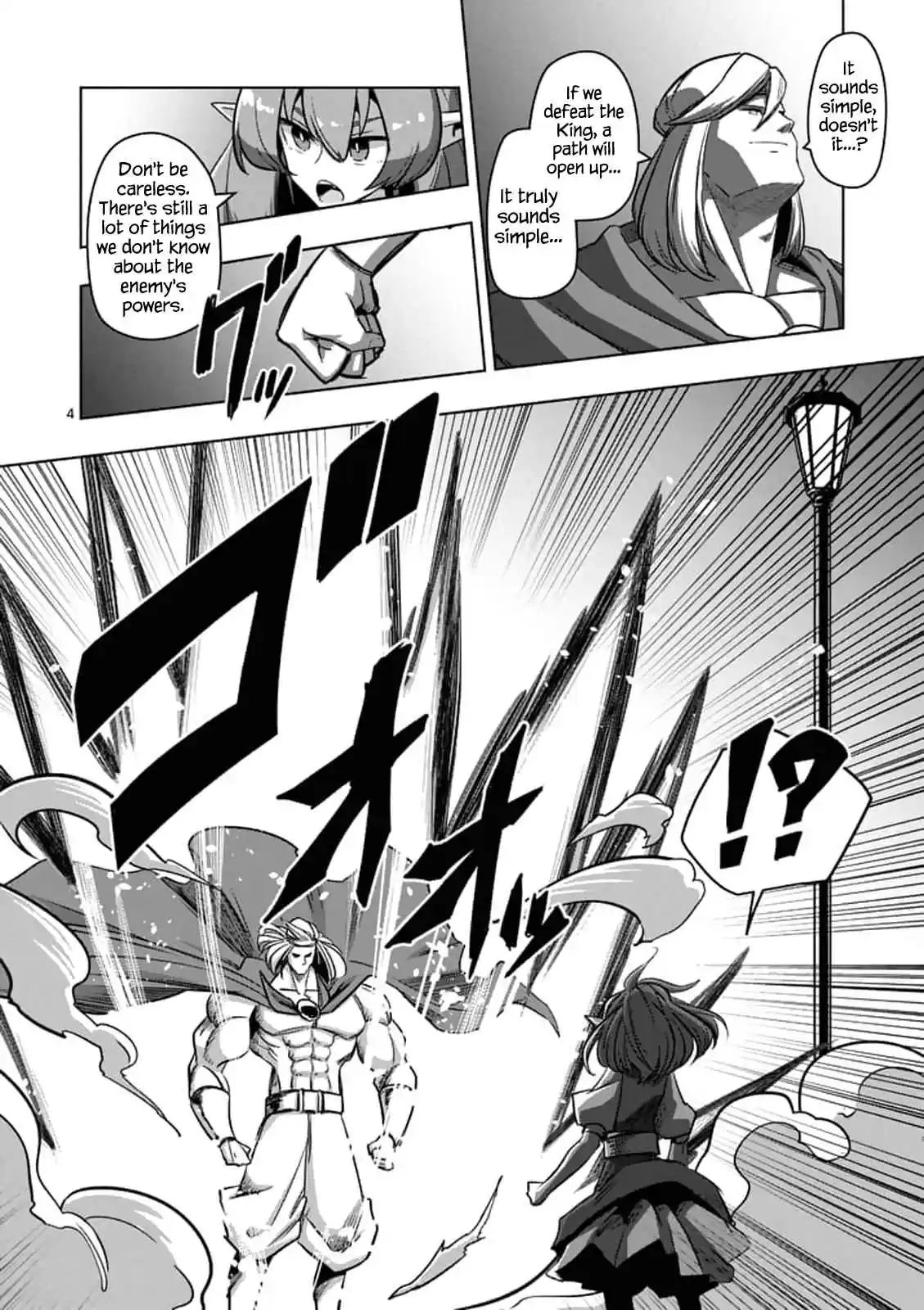 Helck Vol. 8 Ch. 76