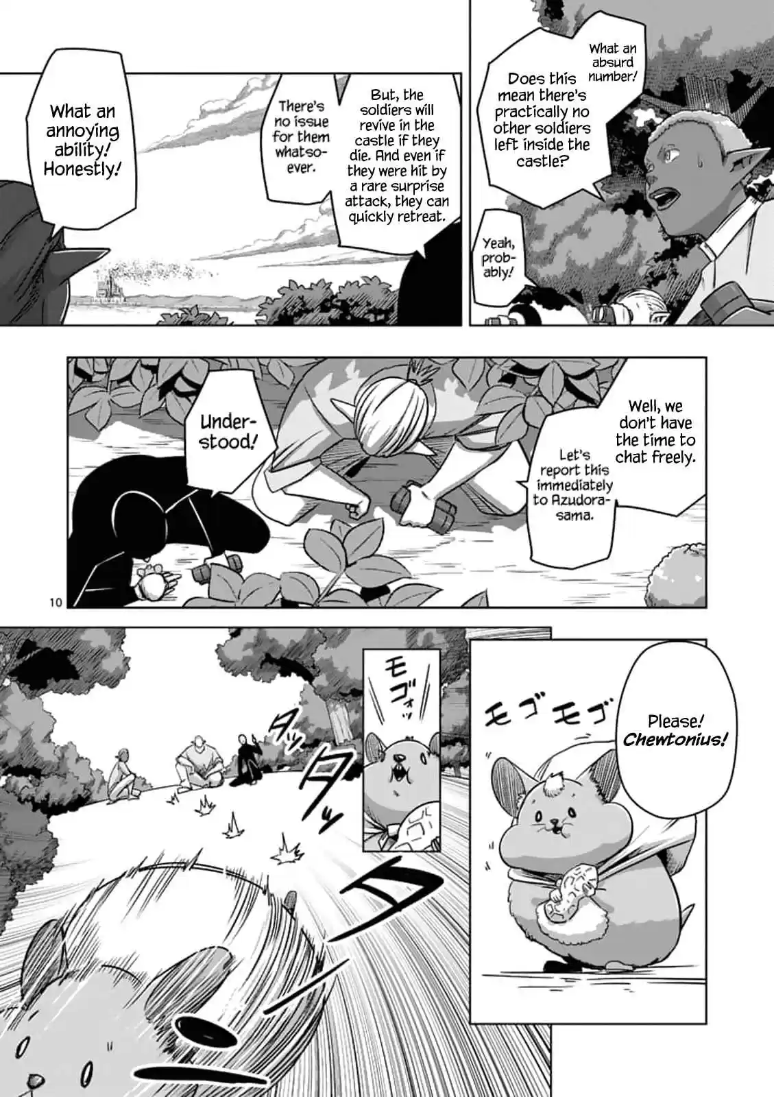 Helck Vol. 8 Ch. 76
