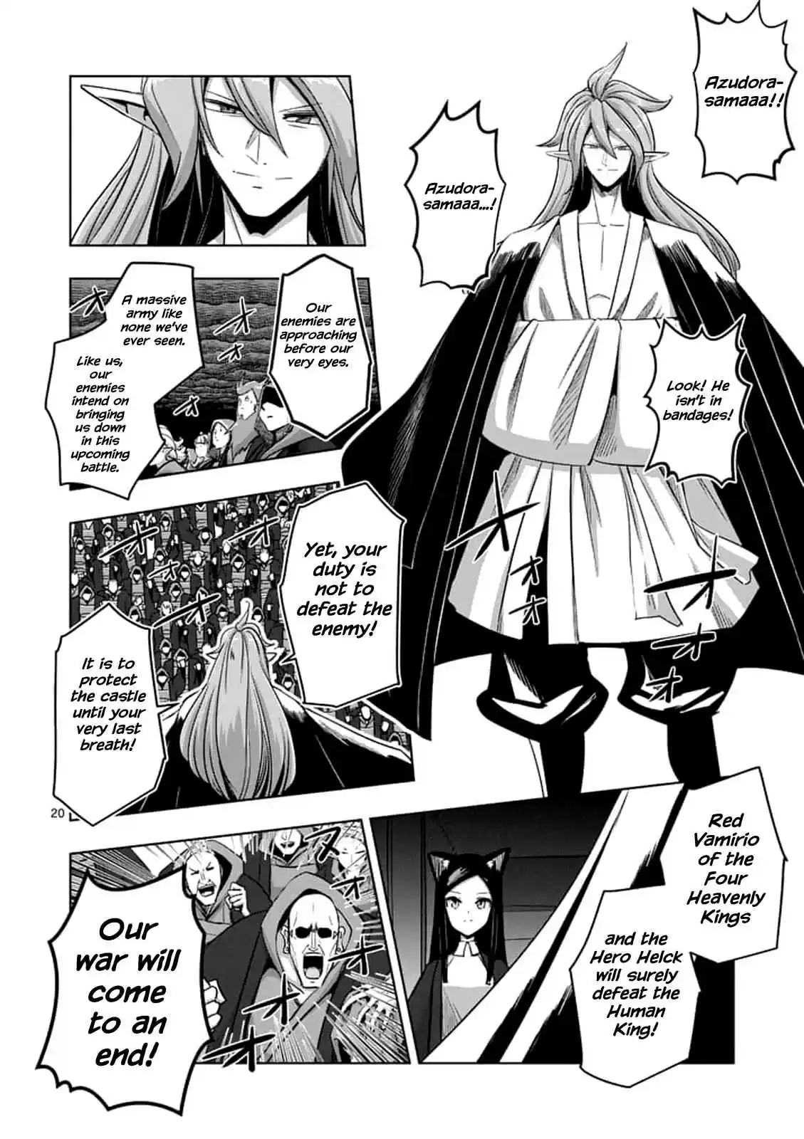 Helck Vol. 8 Ch. 76