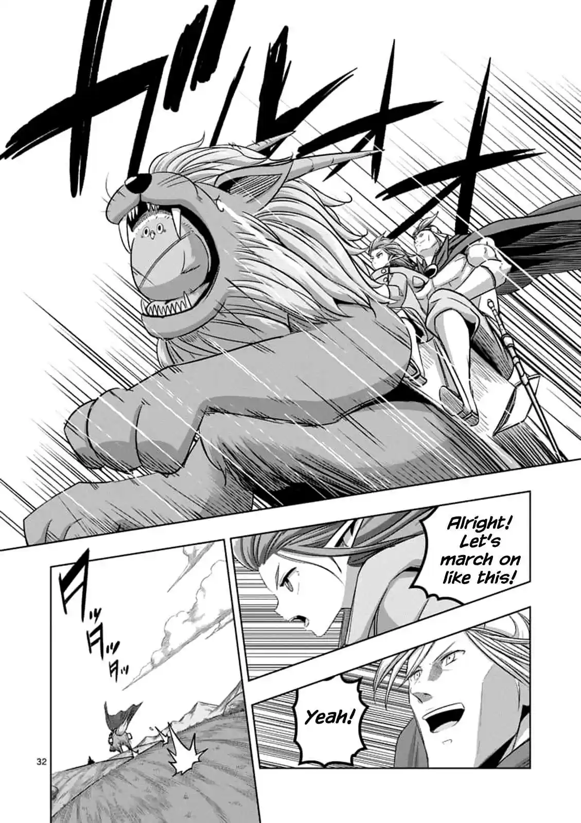 Helck Vol. 8 Ch. 76