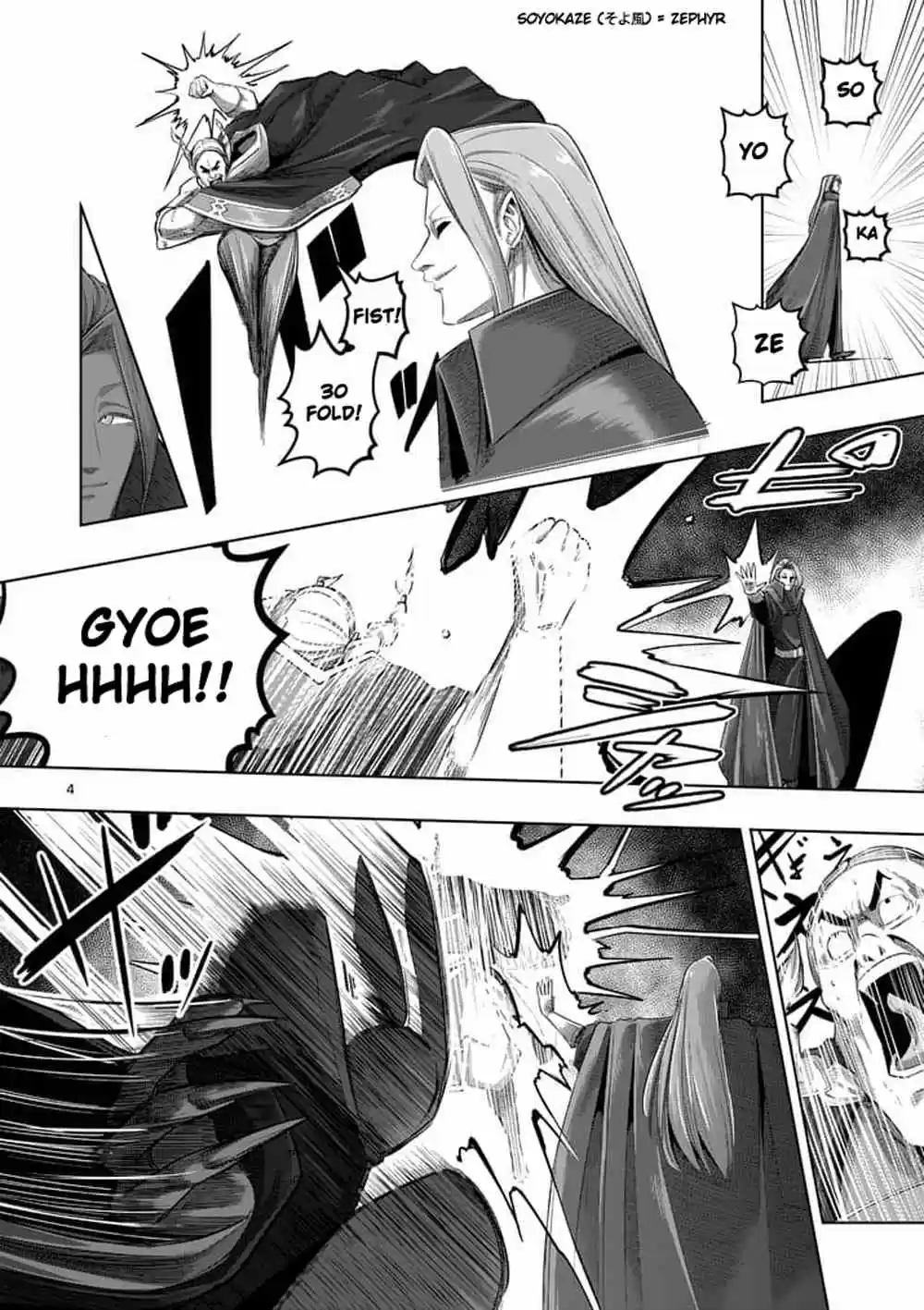 Helck vol.6 ch.60