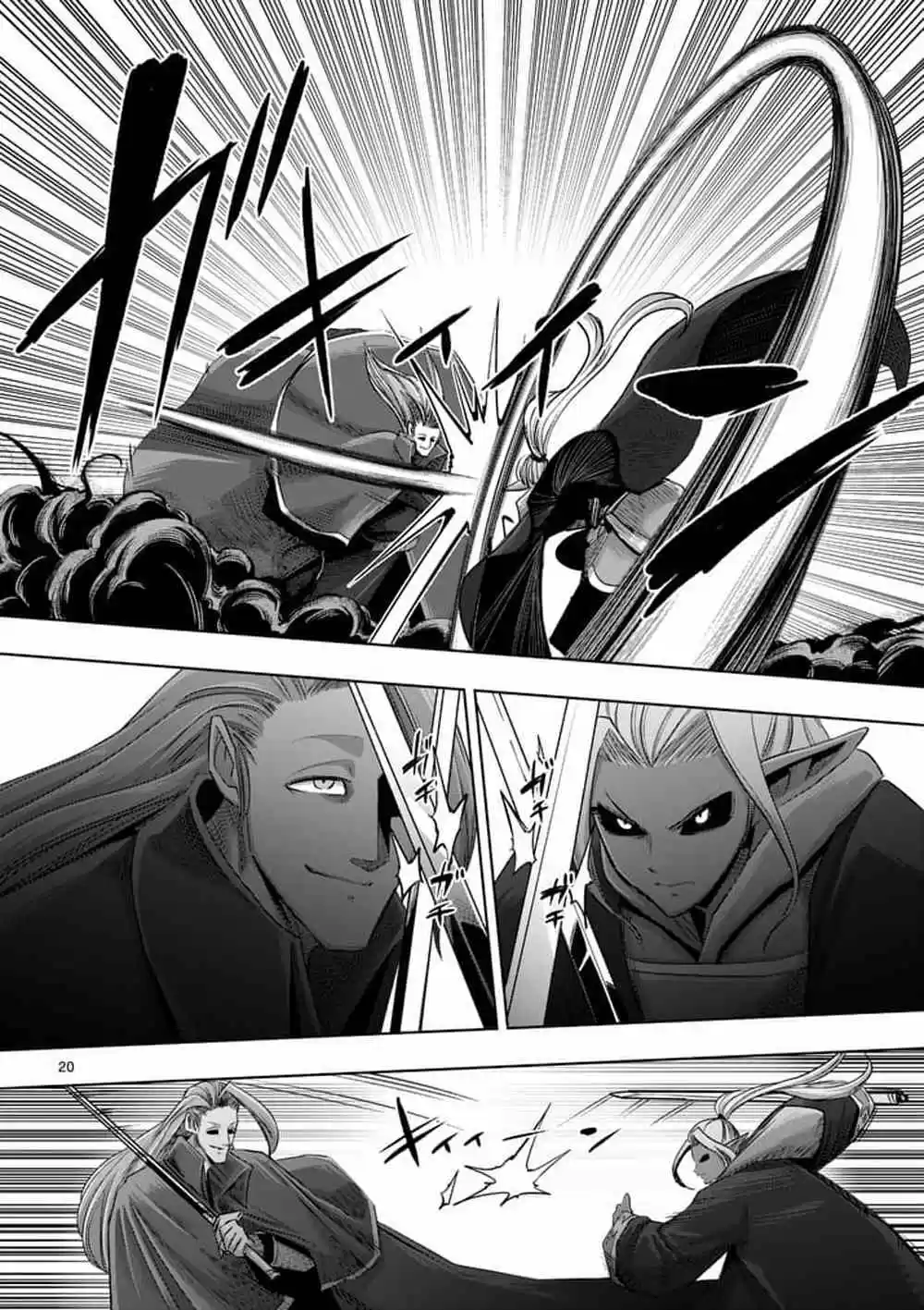 Helck vol.6 ch.60