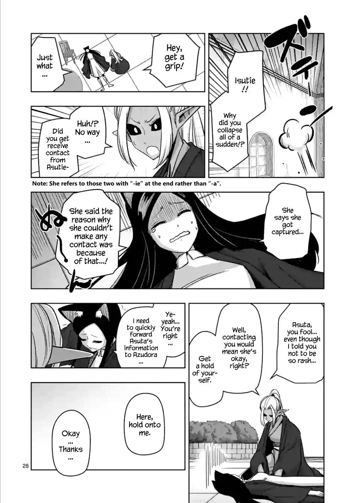 Helck vol.8 ch.74