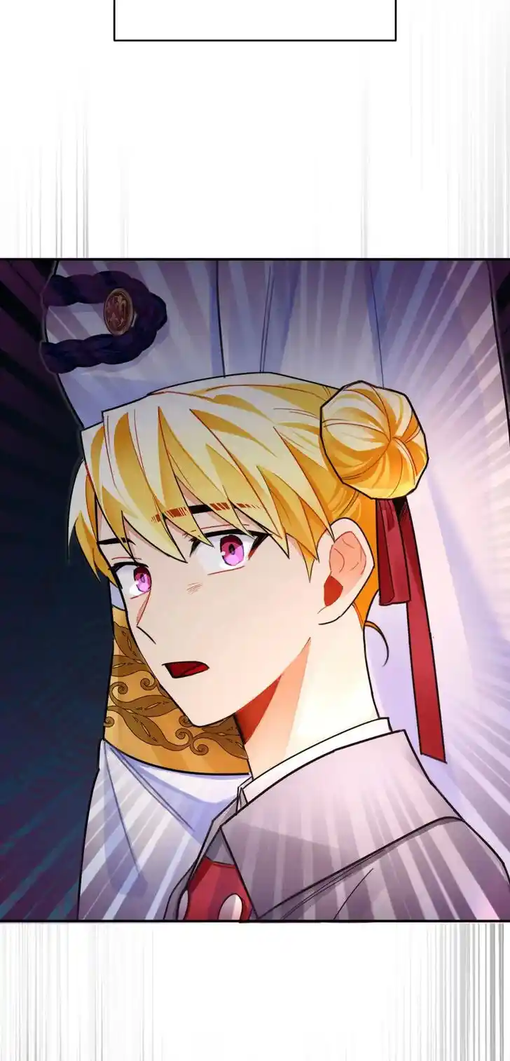 Her Ladyship Objects to this Marriage! Ch.024