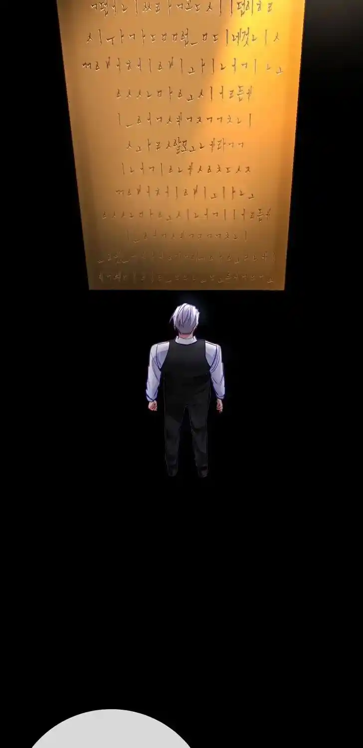 Her Ladyship Objects to this Marriage! Ch.026