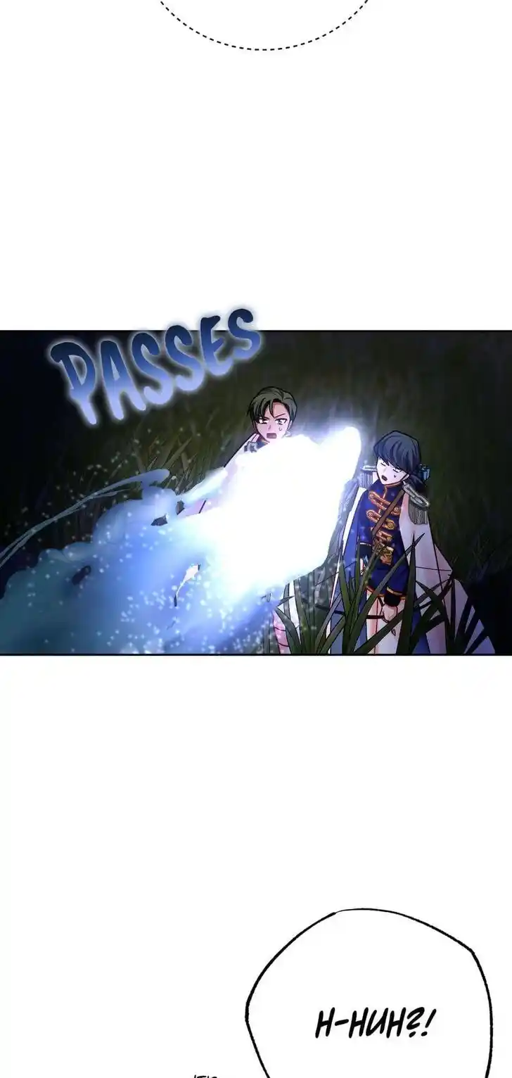 Her Ladyship Objects to this Marriage! Ch.039