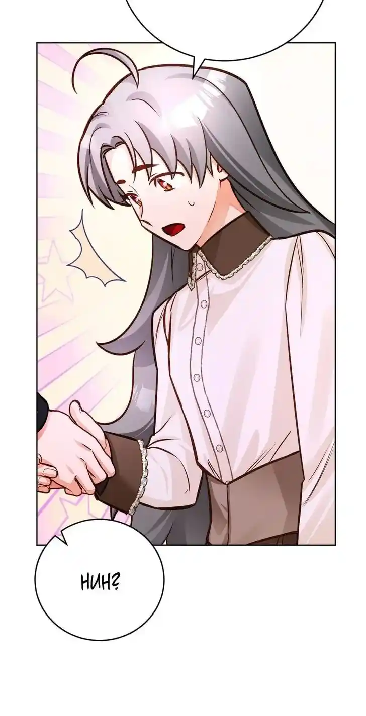 Her Ladyship Objects to this Marriage! Ch.054