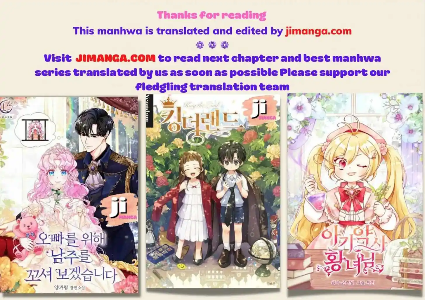 Her Ladyship Objects to this Marriage! Ch.068