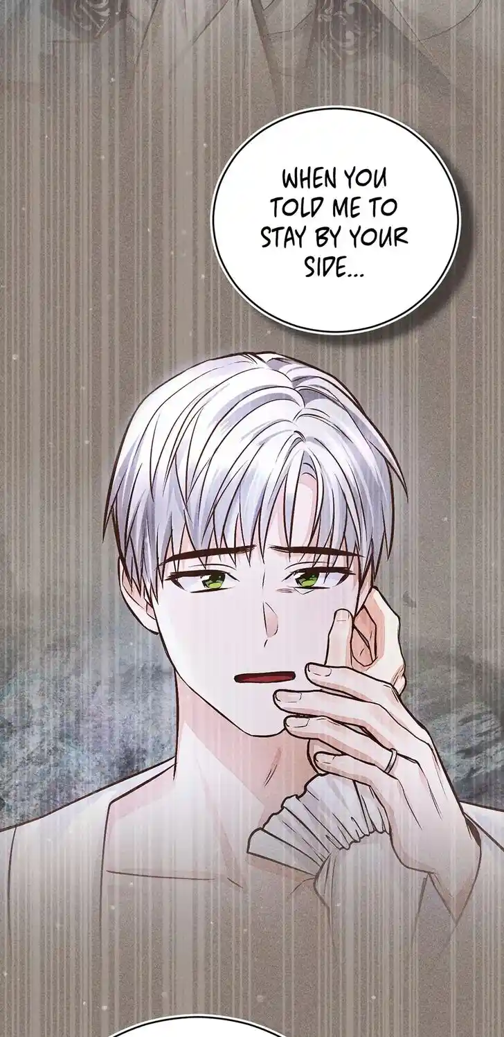 Her Ladyship Objects to this Marriage! Ch.072