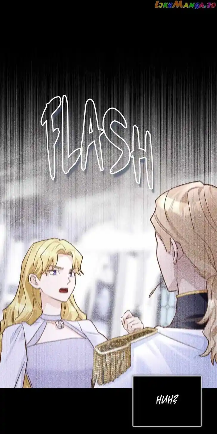 Her Ladyship Objects to this Marriage! Ch.076