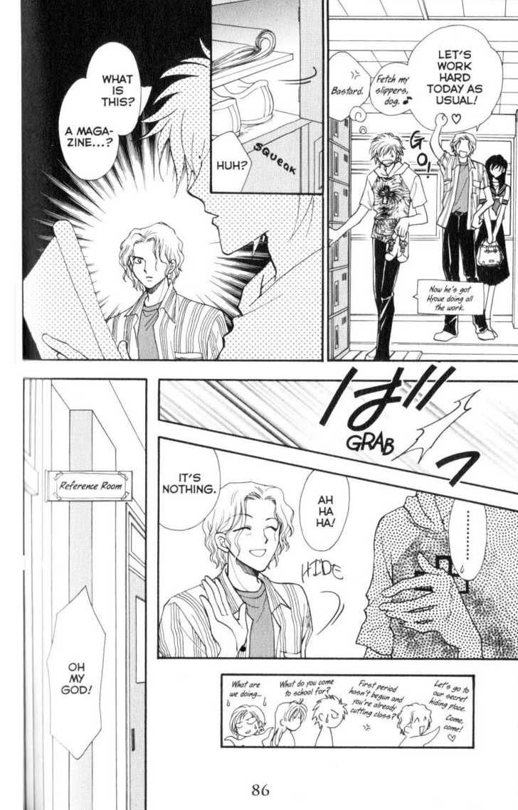 Her Majesty's Dog 13