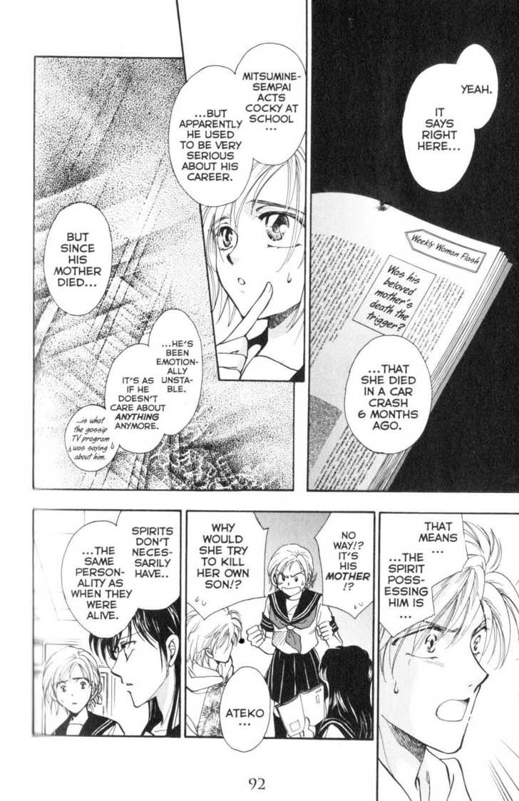 Her Majesty's Dog 13