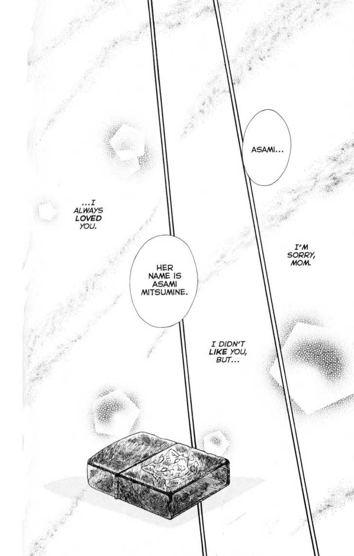 Her Majesty's Dog 13