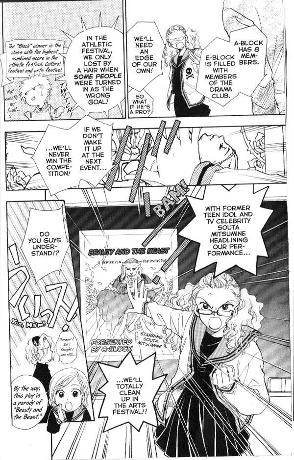 Her Majesty's Dog 17.1