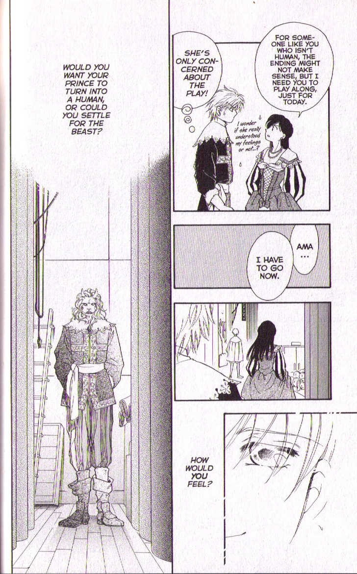 Her Majesty's Dog 18.2