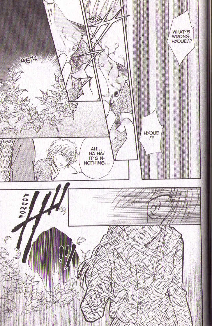 Her Majesty's Dog 19