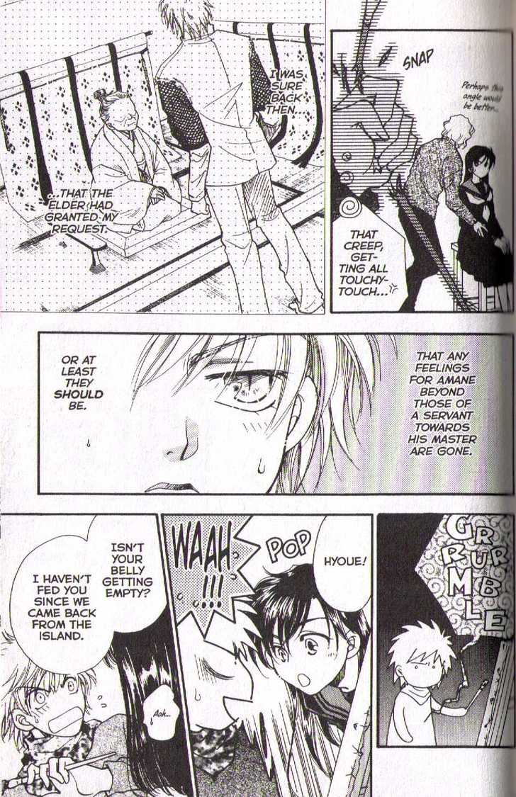 Her Majesty's Dog 24