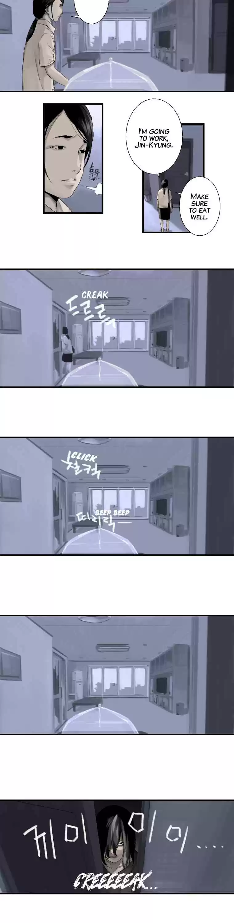 Her Summon Ch. 1 Chapter 1