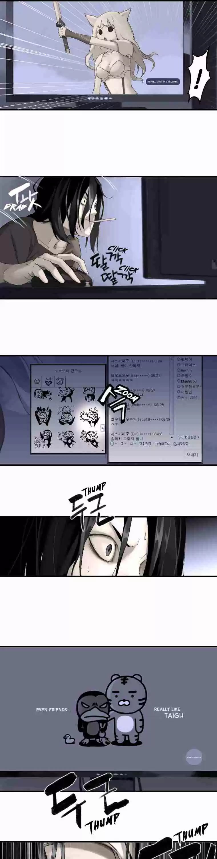 Her Summon Ch. 1 Chapter 1