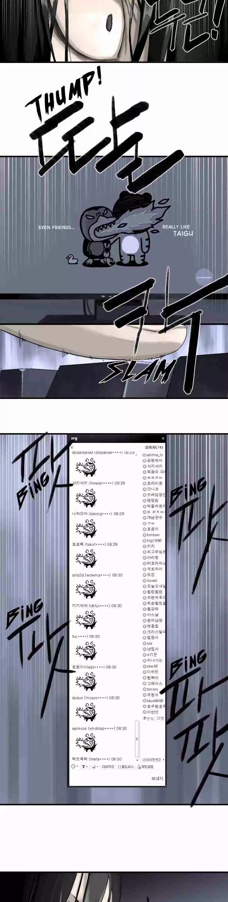 Her Summon Ch. 1 Chapter 1