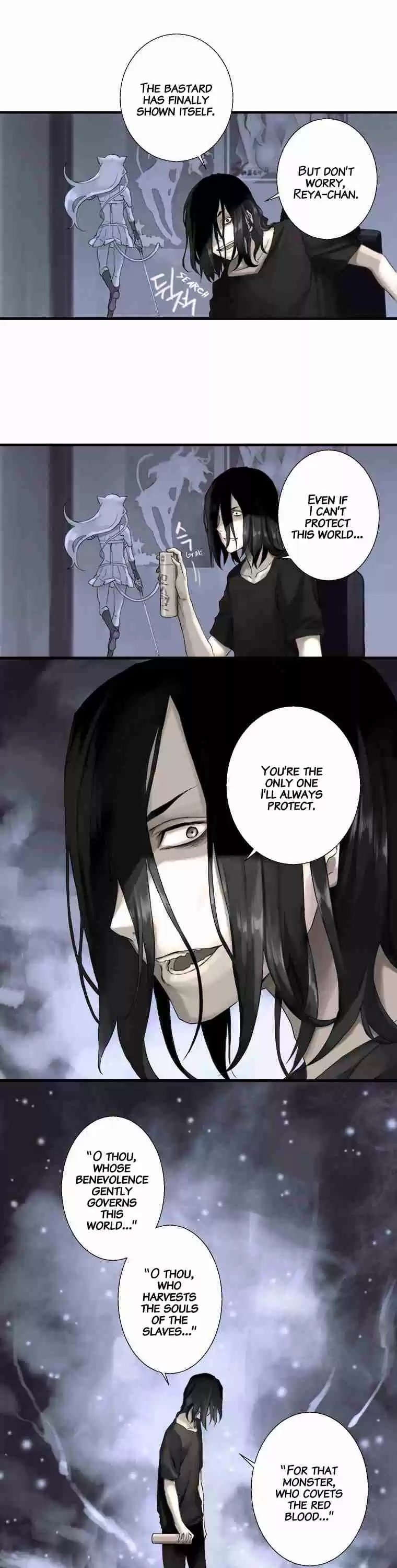 Her Summon Ch. 1 Chapter 1