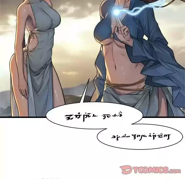 Her Summon Chapter 75