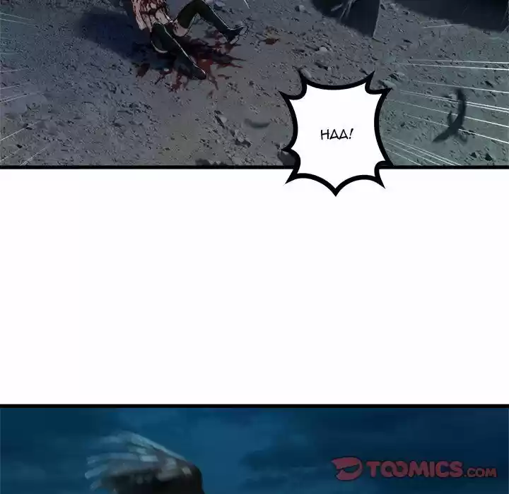 Her Summon Chapter 84