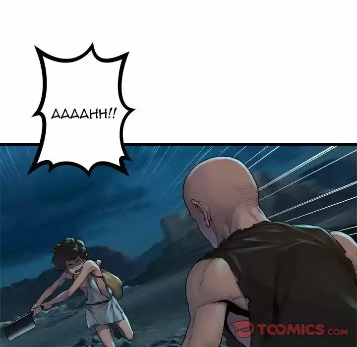 Her Summon Chapter 85