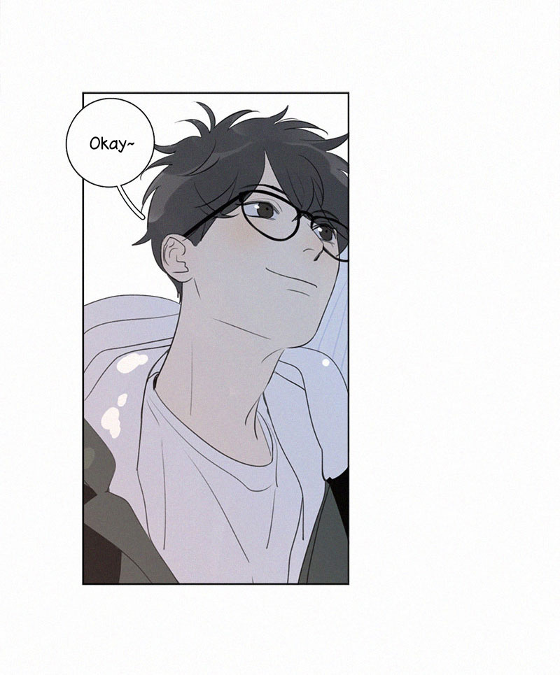 Here U Are Vol. 1 Ch. 105