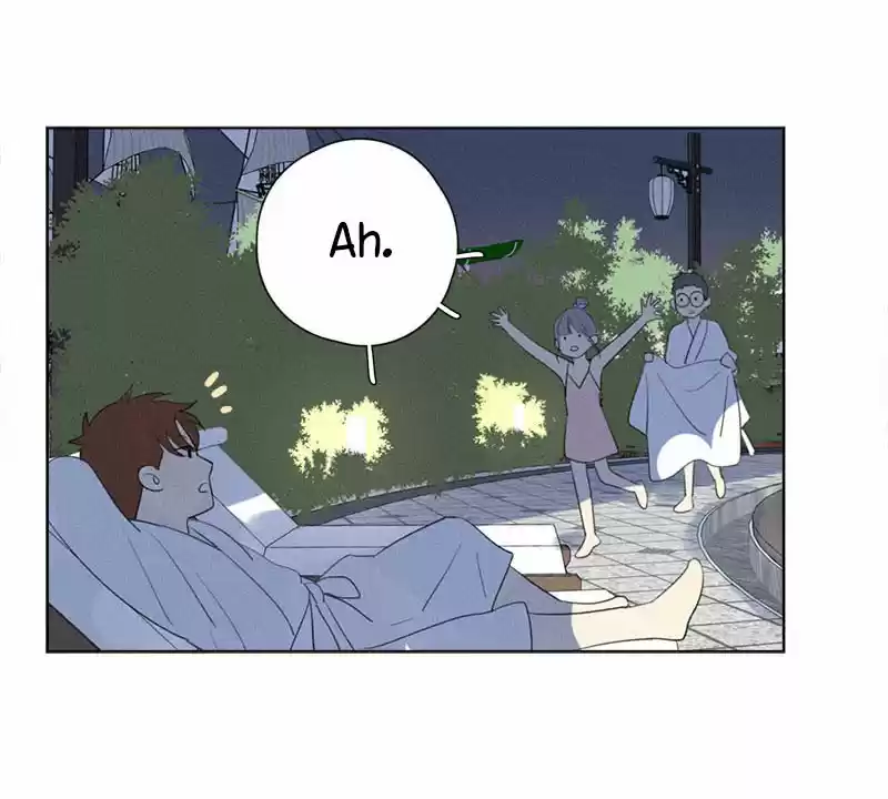 Here U Are Vol. 1 Ch. 114