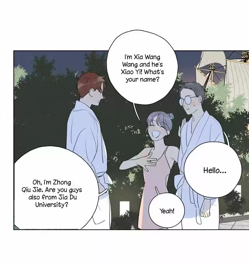 Here U Are Vol. 1 Ch. 114