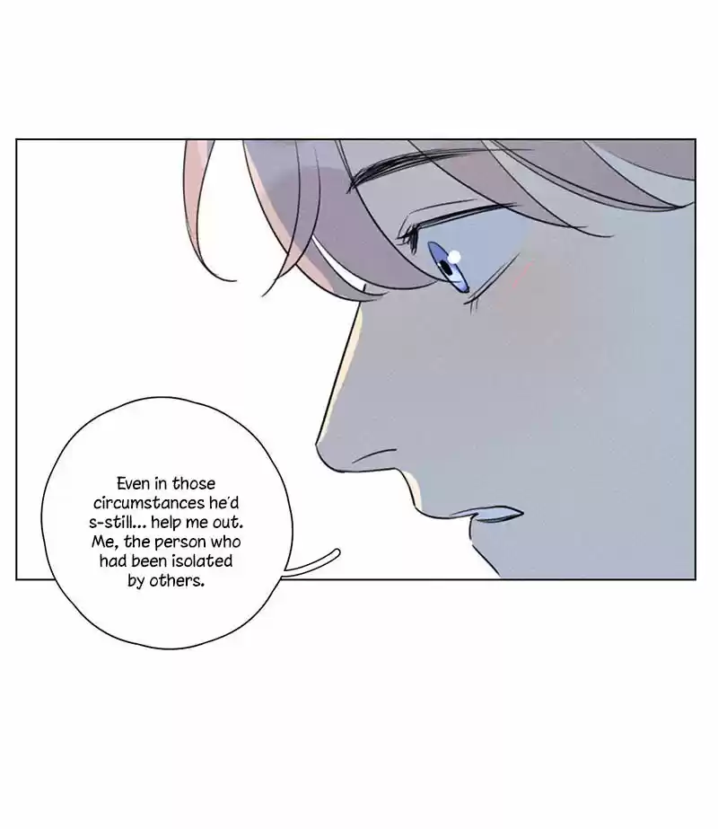 Here U Are Vol. 1 Ch. 114