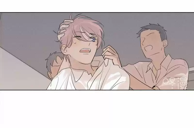 Here U Are Vol. 1 Ch. 114