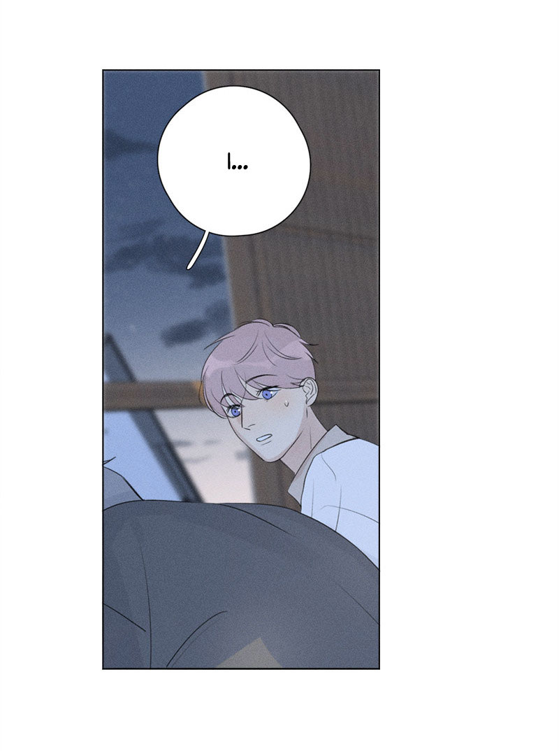 Here U Are Vol. 1 Ch. 116