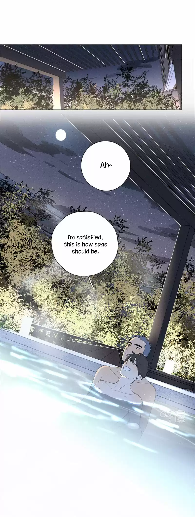 Here U Are Vol. 1 Ch. 117