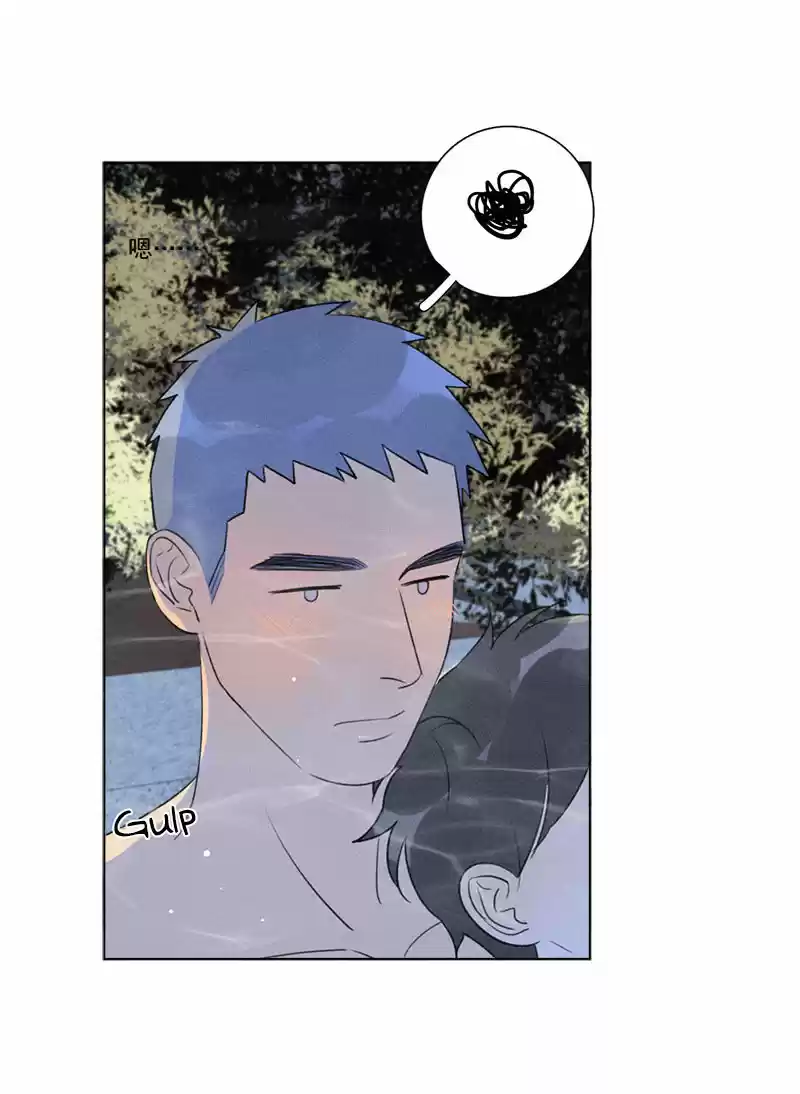 Here U Are Vol. 1 Ch. 117