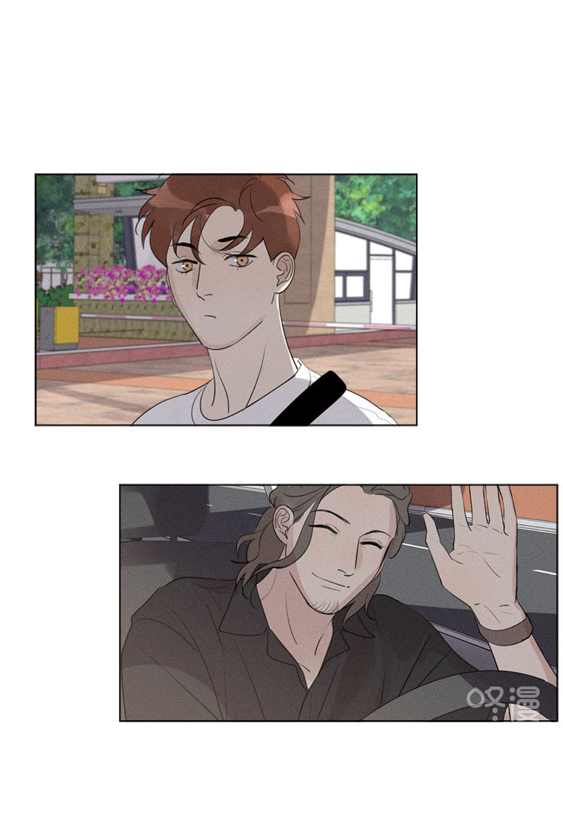 Here U Are Vol. 1 Ch. 122