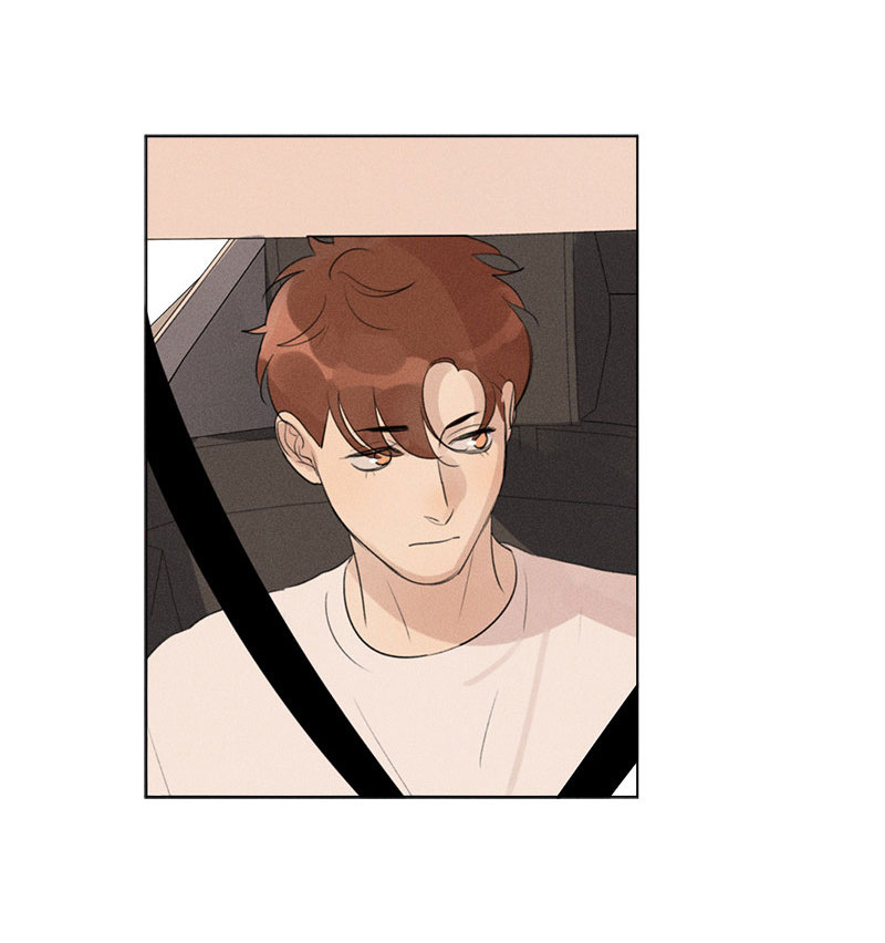 Here U Are Vol. 1 Ch. 123