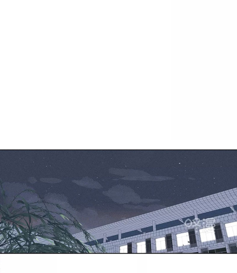 Here U Are Vol. 1 Ch. 130