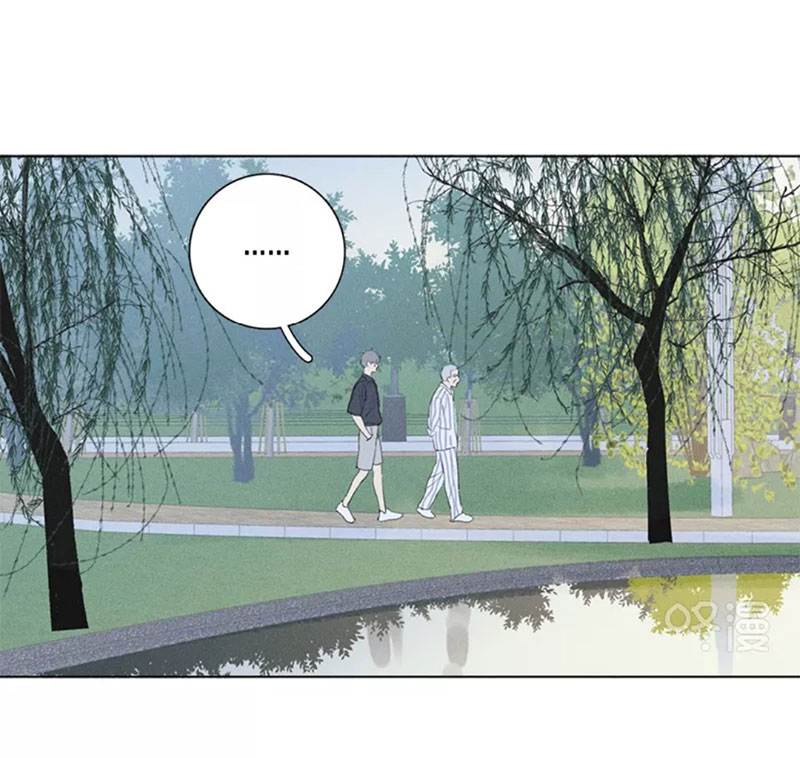 Here U Are Vol. 1 Ch. 131