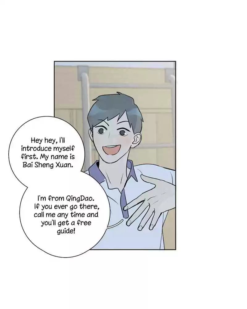 Here U Are Vol. 1 Ch. 137.8 Side Story 8