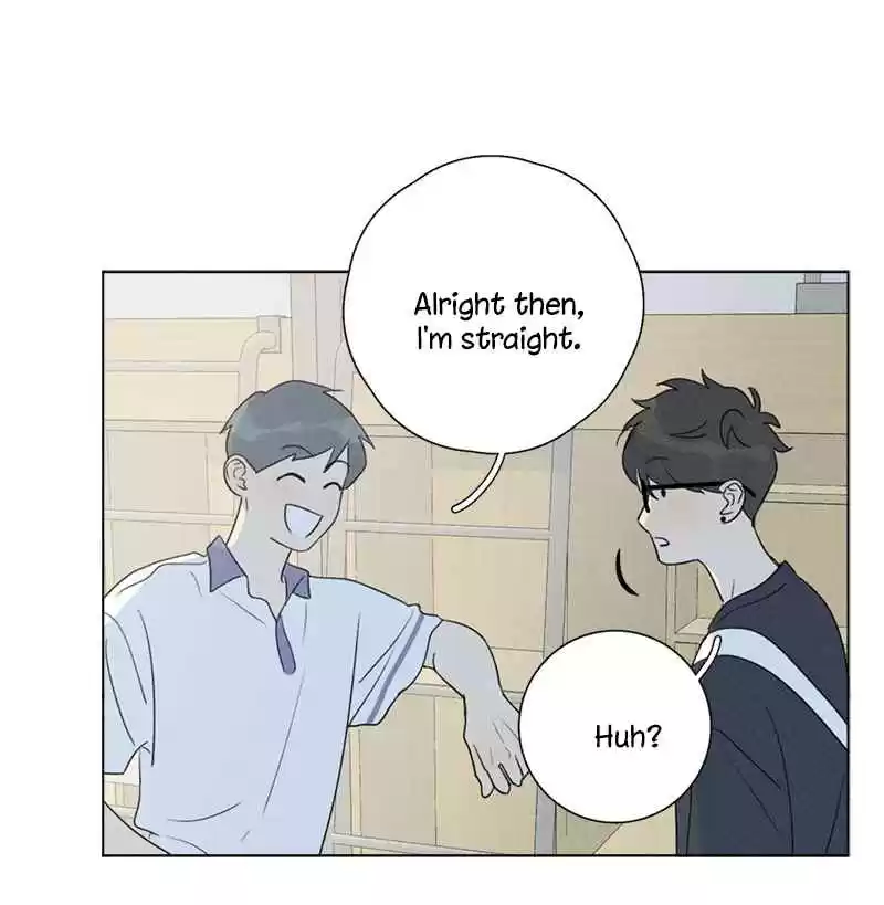 Here U Are Vol. 1 Ch. 137.8 Side Story 8