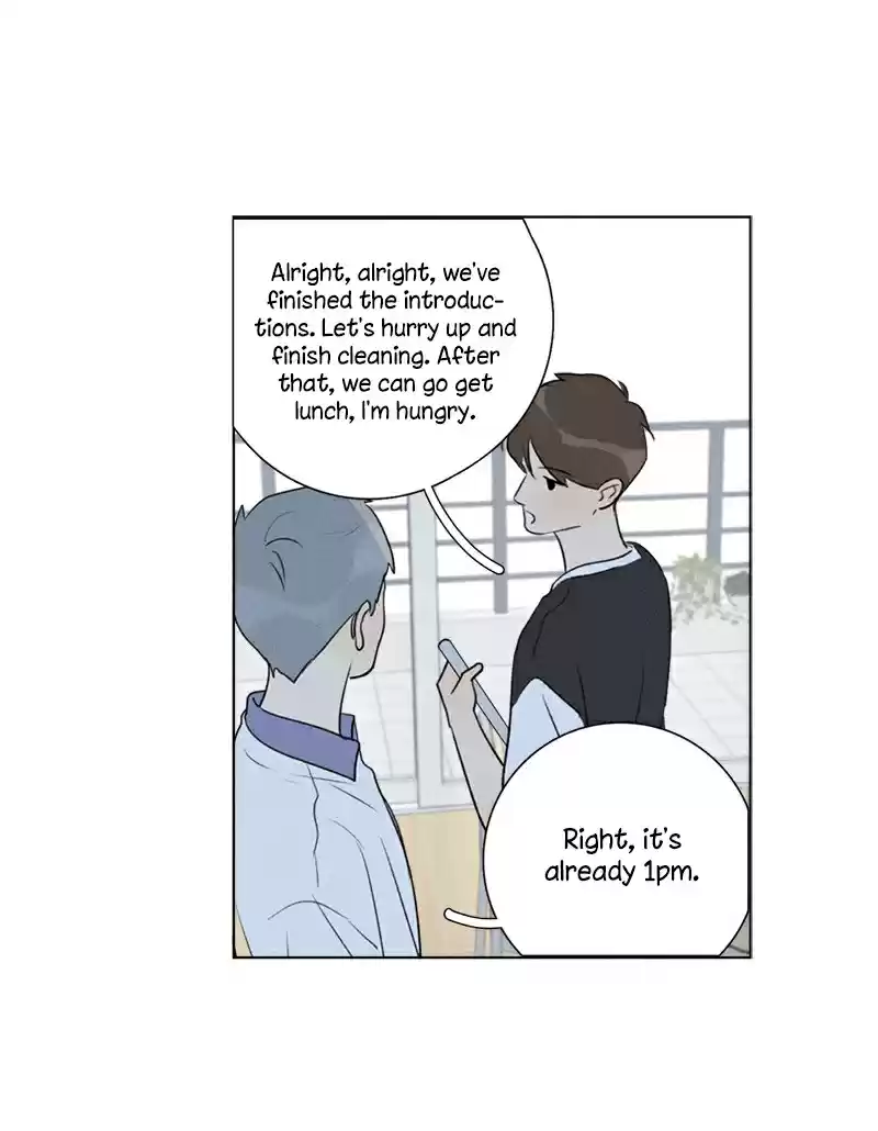 Here U Are Vol. 1 Ch. 137.8 Side Story 8