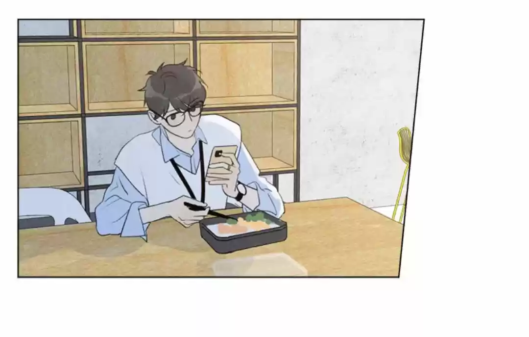 Here U Are Vol. 1 Ch. 138 Side Story 1