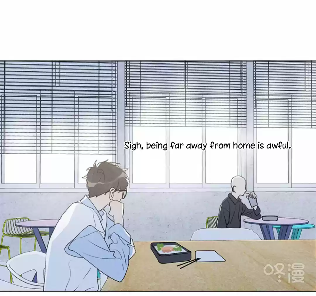 Here U Are Vol. 1 Ch. 138 Side Story 1