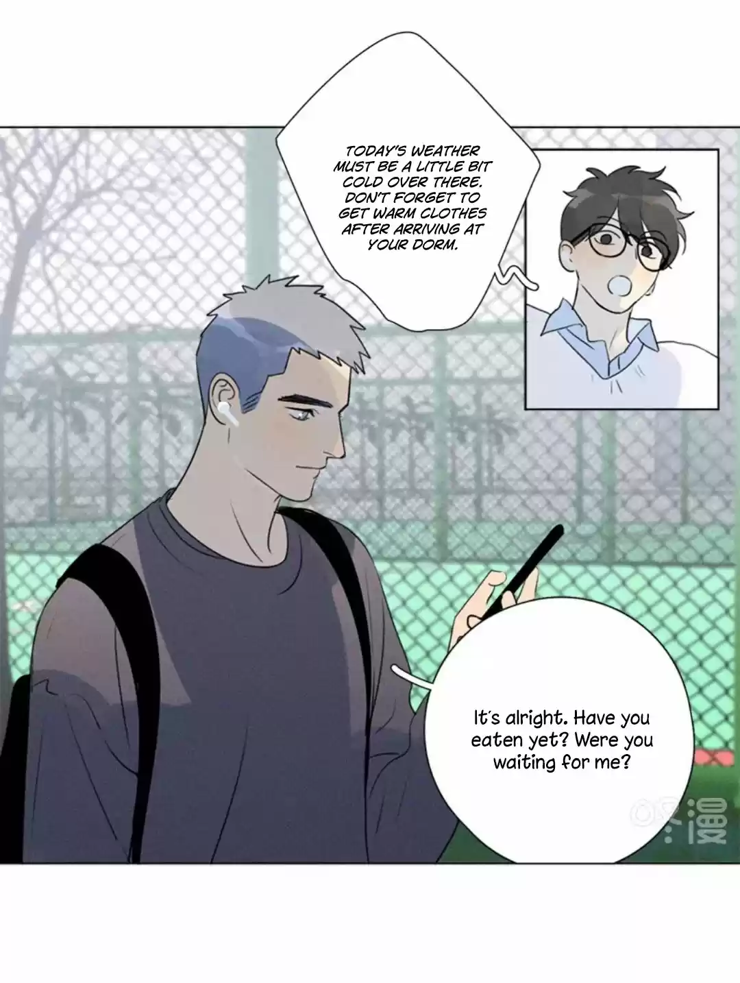 Here U Are Vol. 1 Ch. 138 Side Story 1