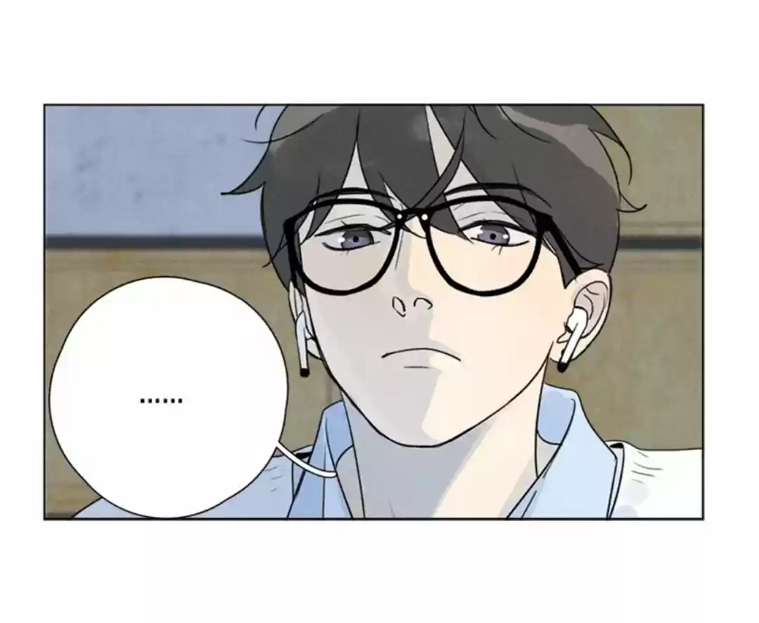 Here U Are Vol. 1 Ch. 138 Side Story 1