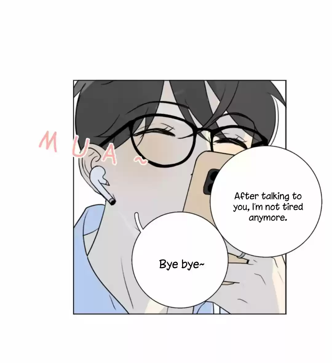 Here U Are Vol. 1 Ch. 138 Side Story 1