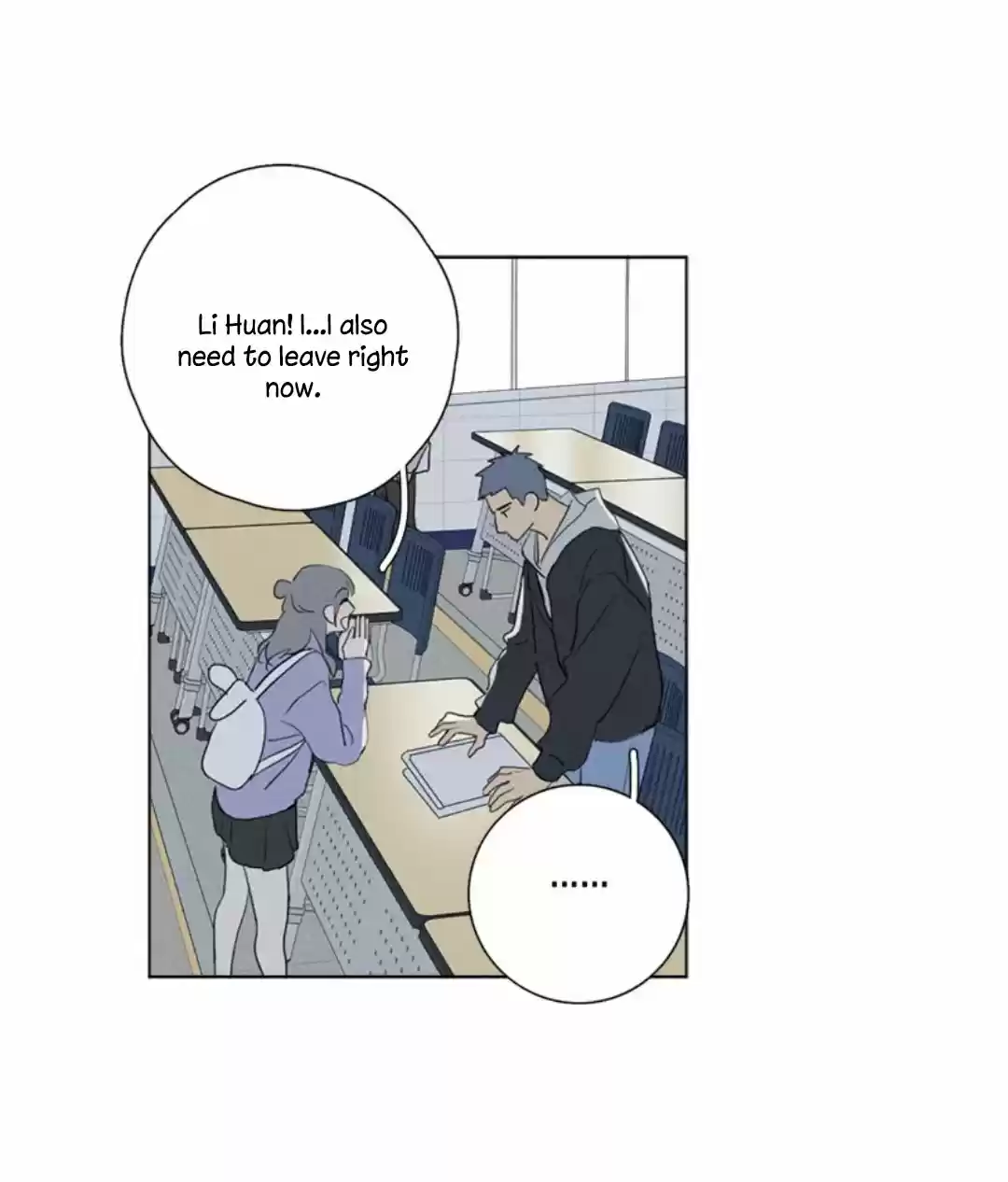 Here U Are Vol. 1 Ch. 138 Side Story 1