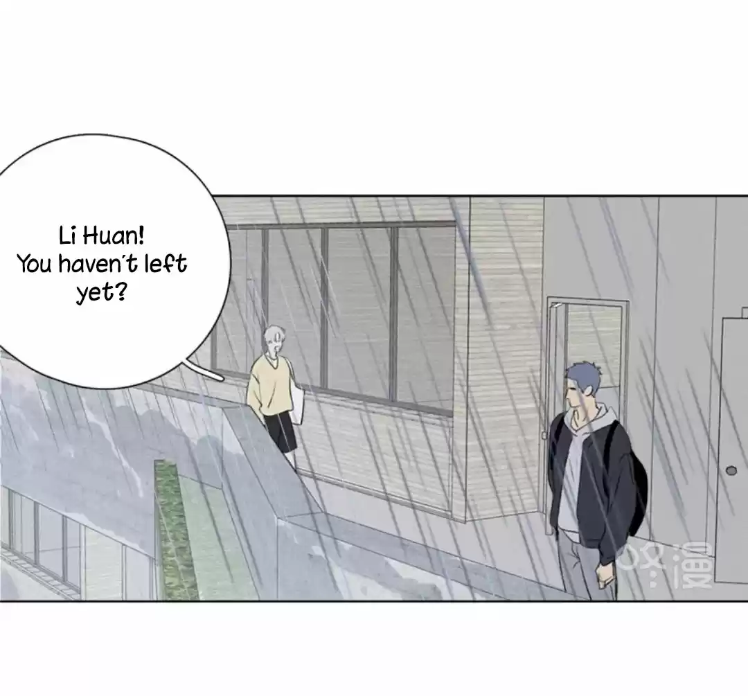 Here U Are Vol. 1 Ch. 138 Side Story 1